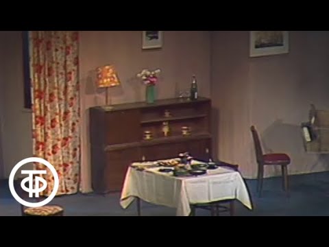 Видео: А.Софронов. Миллион за улыбку. Серия 2. Театр им. Моссовета (1981)