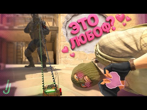 Видео: CS2 — мужская любовь (монтаж)