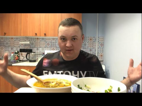 Видео: Супчик с потрошками|макароны по флотски МУКБАНГ MUKBANG