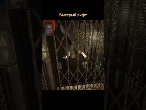 Видео: Очень быстрый лифт 😂 #gaming #outlast