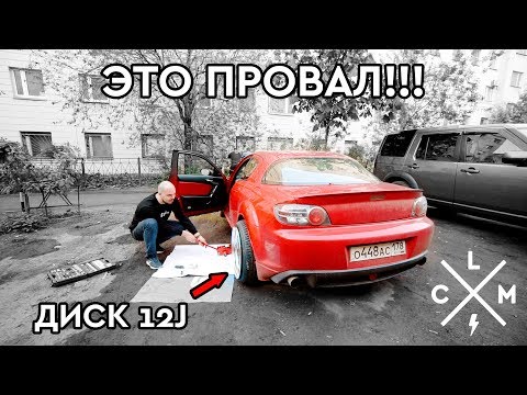 Видео: ДО ЭТОГО МОМЕНТА МЫ НЕ ЗНАЛИ, ЧТО ТАКОЕ ПРОВАЛ. ФАШКА CIAY. КАТАЕМ АРКИ РУКАМИ  | LCM