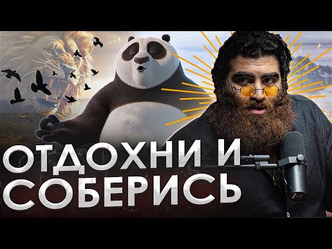 Видео: ОСТАНОВИСЬ - ЛУЧШАЯ МОТИВАЦИЯ ОТ АРСЕНА МАРКАРЯНА