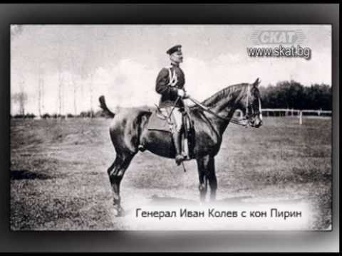 Видео: Епопеята на Добруджа - 1916 г.