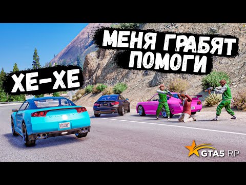 Видео: ВЕЗУЧИЕ АВТОУГОНЩИКИ В GTA 5 RP BURTON !
