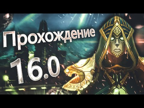 Видео: Аллоды Онлайн 16.0 – Прохождение Сюжета «Власть Металла» #1