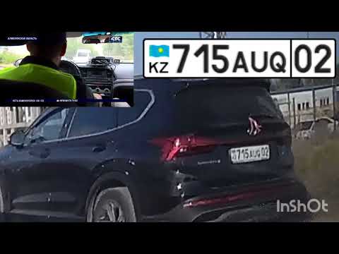 Видео: 03.09.2025 с.Бесагаш Алатауская трасса, Движение по обочине ст.596 ч.1.
