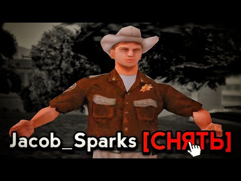 Видео: ЗА ЭТО МЕНЯ МОГЛИ СНЯТЬ С ЛИДЕРКИ РКШД на Arizona RP | Будни лидера самп аризона РП