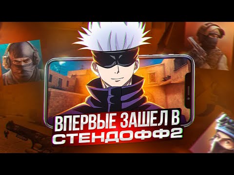 Видео: SKYWHYWALKER ВПЕРВЫЕ ЗАШЕЛ В STANDOFF 2 | СКАЙ НАВСЕГДА УДАЛИЛ КСГО!? #skywhywalker