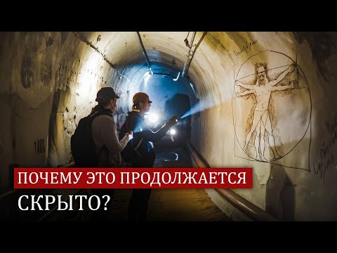 Видео: 500-летний тайный туннель Да Винчи обнаружен – что внутри?