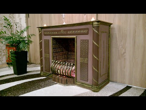 Видео: Камин из картонных коробок. КЛАССИКА. Фальш камин.A fireplace with a grate made of cardboard