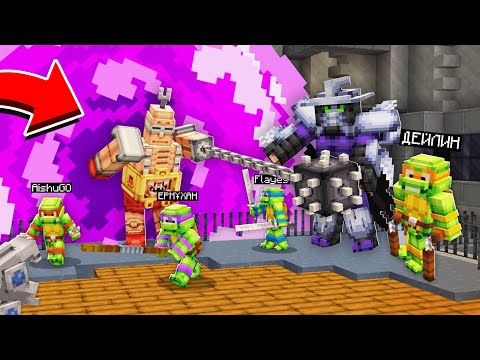 Видео: ЧЕРЕПАШКИ НИНДЯЗЛАР КРЭНГ ПЕН ШРЕДЕРДЫ АЙЫРДЫ қазақша майнкрафт казакша дейлин