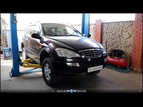 Видео: Что лучше откачать масло или слить через пробку на SsangYong Kyron 2,3 СсангЙонг Кайрон 2007