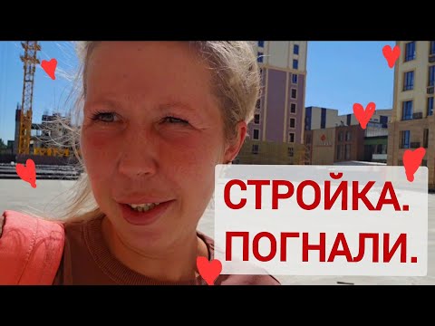 Видео: Начинаем ремонты, про наклейку, фару и белую каску😁❤️👍#giulchatai #kazakhstan #construction 