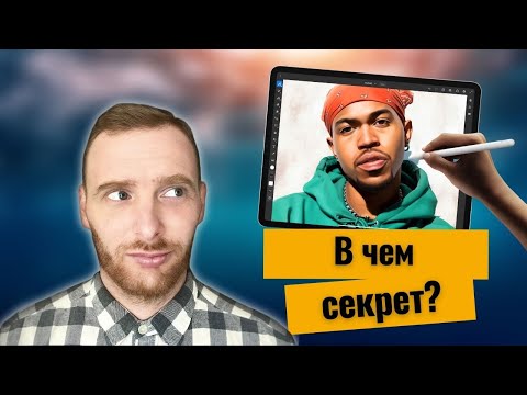 Видео: Почему iPad популярен?