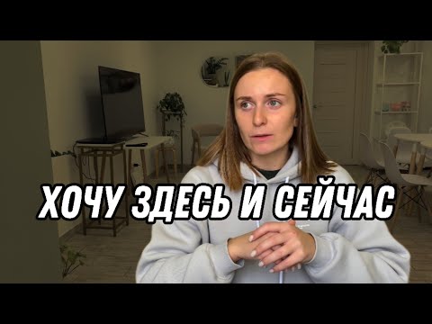 Видео: Хочу быстрых результатов! За 10 дней ты станешь миллионером! За месяц у тебя будет фигура мечты!