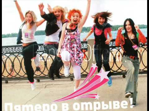 Видео: Ранетки  - В Москве всегда весна  (текст песни)