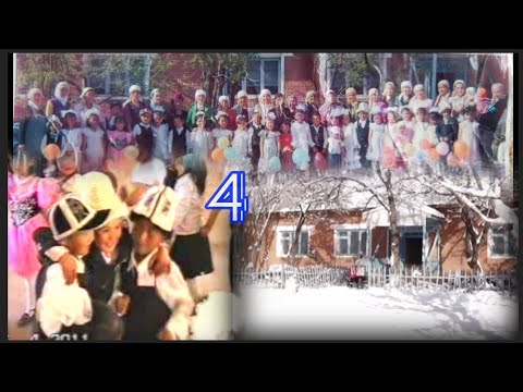 Видео: Сырт Айылы ●2003● ◇2011-жыл