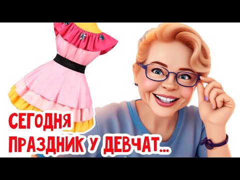 Видео: Сегодня будут… примерки… #натальяфальконе #сша