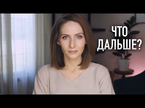 Видео: Важные новости канала: хорошие и не очень