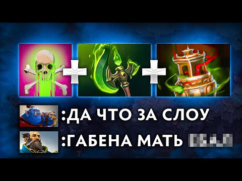 Видео: ТРИ ЯДА! ВРАЖИНА ТАЕТ