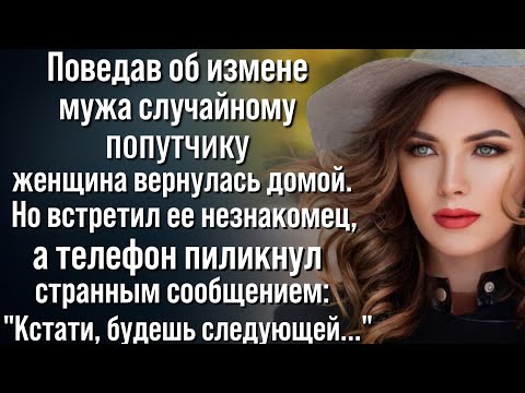 Видео: Её ящик Пандоры