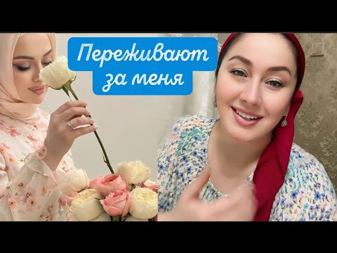 Видео: СЕГОДНЯ ВСЕ ПРИЕХАЛИ 🥹ПОДДЕРЖАТЬ МЕНЯ, ОСОБЕННО МАМА 💝