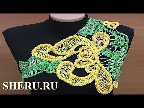 Видео: Romanian Point Lace Technique 70 часть 2 из 2 Румынское или игольчатое кружево Урок