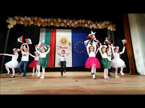 Видео: Танц със знамена  - ДГ "Надежда", група "Звънче"
