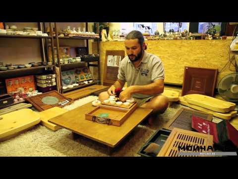 Видео: Чайные Доски (чабань) - обзор ассортимента