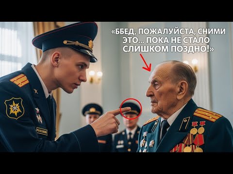 Видео: «Прокурор Сорвал Медали С Ветерана — Но Не Ожидал, Кто Войдёт В Зал Через Пару Минут»