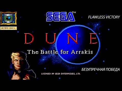 Видео: DUNE 2 — The Battle for Arrakis ● ATRAIDES ● Full walkthrough — Flawless Victory●Безупречная победа