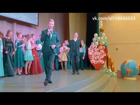 Видео: Выпускной 2018 mp4 перезалив