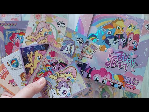 Видео: Распаковка карт My little pony 🐴|коллекционные карты пони| #unboxing #mylittlepony #cards