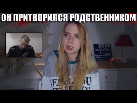 Видео: МАНЬЯКИ В ЖИЗНИ ПОДПИСЧИКОВ (Реальные Криповые Истории)