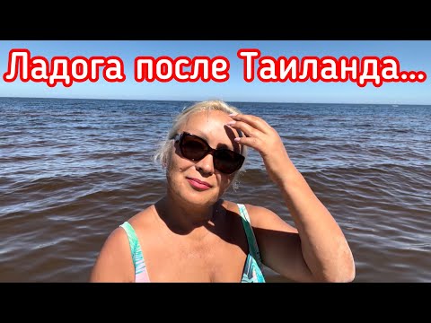 Видео: ЖИЗНЬ НА ДАЧЕ ПОСЛЕ РОСКОШНЫХ ПЛЯЖЕЙ ТАИЛАНДА, КАКОВО ЭТО?