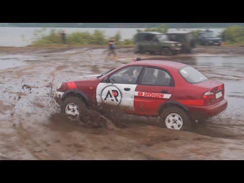 Видео: ЛАНОС. Испытание В ГРЯЗИ. OFF-ROAD FREE FEST 2020. #цепожар