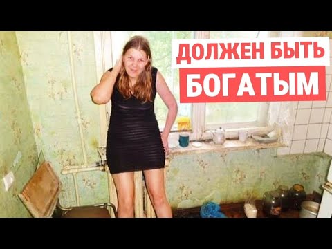 Видео: Как распознать достойного мужчину [Шкуры ЧСВ]