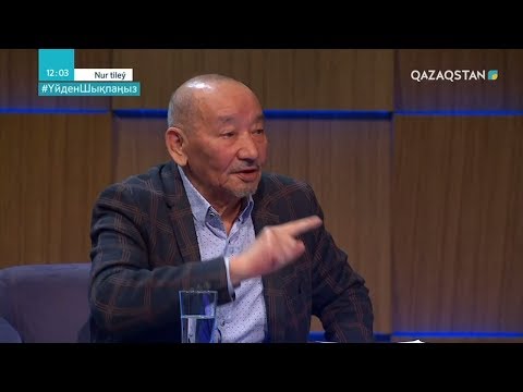 Видео: «NUR TILEÝ». Tемірхан Медетбек