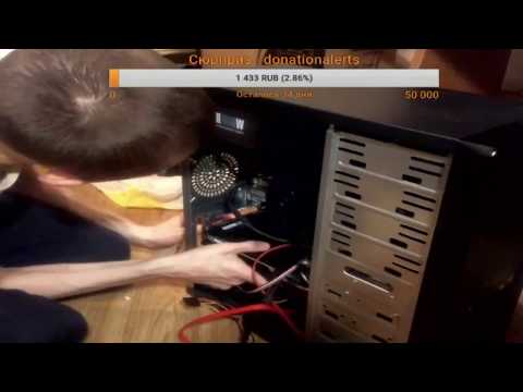 Видео: Гамаз пытается установить видеокарту (день первый)