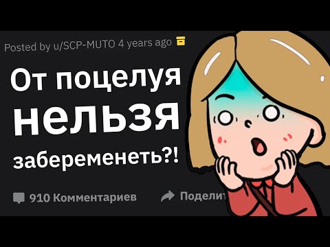 Видео: Люди, Выросшие Под Гиперопекой Родителей, Что Вас Удивило в Реальном Мире?