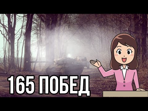 Видео: ИВЕНТ НА ПОБЕДЫ  / TANKS BLITZ