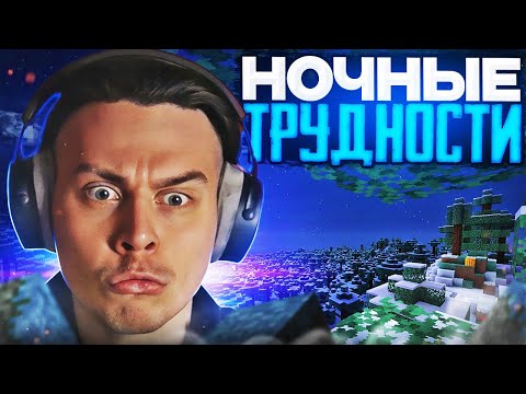 Видео: ФРАМЕ ТАМЕР ИГРАЕТ В MINECRAFT НА ХАРДКОРЕ | ФРЕЙМТЕЙМЕР ПРОХОДИТ МАЙНКРАФТ С ПСИХОЛОГИЕЙ 1.16.5