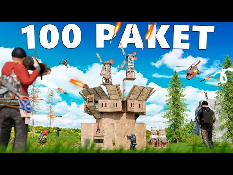 Видео: 100 РАКЕТ! КЛАНЫ НАС НЕНАВИДЯТ в Раст|Rust
