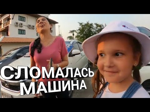 Видео: Взяли в аренду машину,  поехали в Big C