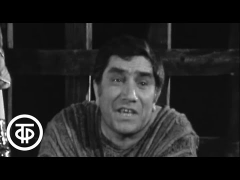 Видео: "Скажи хотя бы одну истину..." А.Джигарханян и И.Охлупин в спектакле "Беседы с Сократом" (1976)