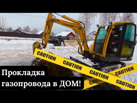 Видео: Газификация 4-х домов в городе Костюковичи методом ГНБ! Часть 1
