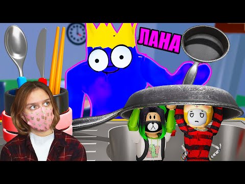Видео: СИНИЙ СТАЛ ОГРОМНЫМ И ИЩЕТ НАС В ПРЯТКАХ! Roblox Minies vs Giant