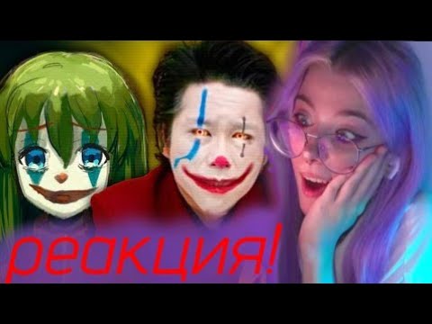 Видео: КСЕНИЯ МЕСС СМОТРИТ "ЯПОНСКАЯ ПОЛИТИКА ЭТО ШУТКА" НАРЕЗКА