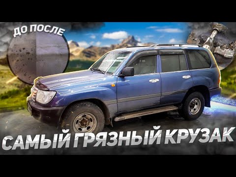 Видео: Toyota Land Cruiser 105 #ДЕНЬМАСТЕРА №2