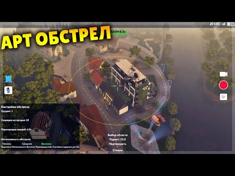 Видео: АРТИЛЛЕРИЯ УНИЧТОЖАЕТ НОВЫЙ ГОРОД В TEARDOWN!